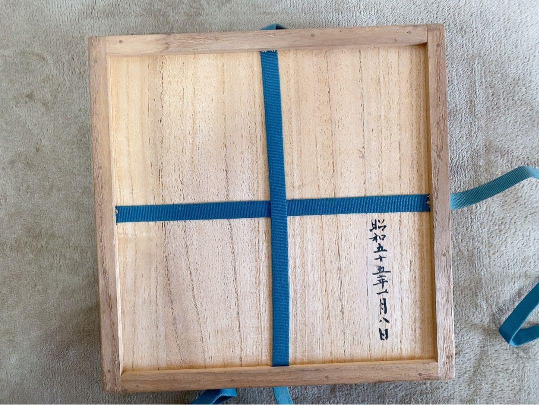 骨董］今右衛門焼 色鍋島南天絵皿